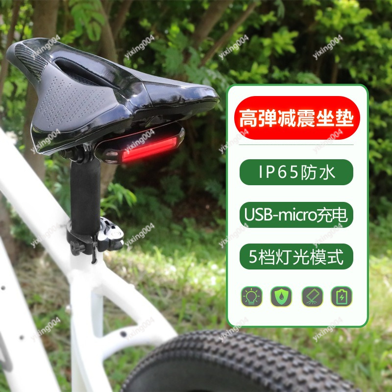 Mountain Biking Lights - Bantalan Jok Sepeda Desain Berongga Pengisi